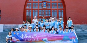 青春北京·文脉传承 | 钟鼓楼探秘活动顺利举行，青少年沉浸式解码中轴线上的时间文明