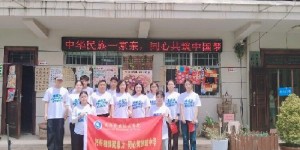 “石榴籽”抱团暖坊上 咸阳职业技术学院学子洒金桥播撒民族团结种子
