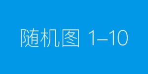 十大医学考试培训机构实力排名