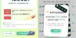 英语单词怎么背？告别 4 种「假认识」，选对背单词 APP 才有效！