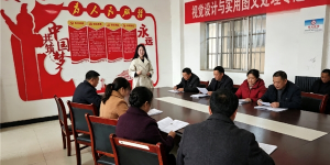 陕财职院教师赴鄠邑区衙道村开展视觉设计专题培训