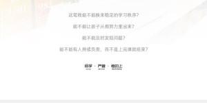 考研集训营多少钱？全年、半年、暑期、寄宿费用怎么判断才不踩坑