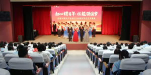 密云区职业学校举办建党105周年艺术展演 以艺载道传承匠心