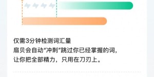 2026暑假背单词App怎么选？扇贝/墨墨/不背单词/百词斩/多邻国深度横评