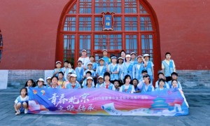 青春北京·文脉传承 | 钟鼓楼探秘活动顺利举行，青少年沉浸式解码中轴线上的时间文明