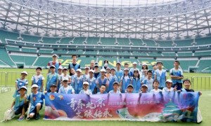 青春北京 文脉传承  | 工人体育场探秘之旅圆满落幕