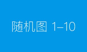 关于举办pcr基因扩增检验技术人员岗位能力 培训班的通知