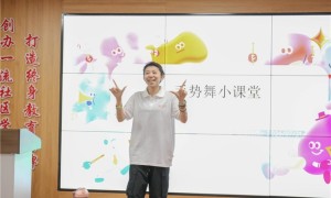 七彩筑梦・化育童行|建榆路社区暑期公益课堂开展活力手势舞美育课堂