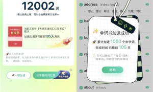 英语单词怎么背？告别 4 种「假认识」，选对背单词 APP 才有效！