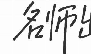 家长真实选择：初中数学一对一续班率最高的机构排行榜