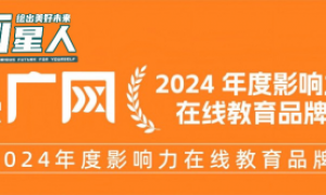 画星人：以专业教研与资源整合 推动插画教育产业化发展