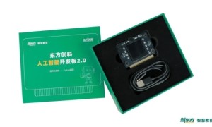 2025年新东方智慧教育业务发展回顾