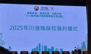 大虫国际助力川港教育合作迈新阶