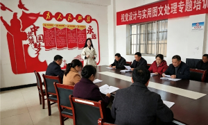 陕财职院教师赴鄠邑区衙道村开展视觉设计专题培训