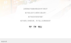 考研集训营多少钱？全年、半年、暑期、寄宿费用怎么判断才不踩坑