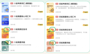 用了三款背单词 App，四六级备考最后只留下这一个