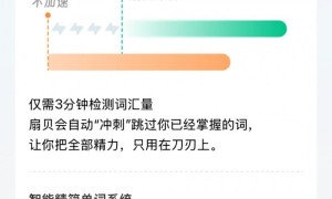 2026暑假背单词App怎么选？扇贝/墨墨/不背单词/百词斩/多邻国深度横评