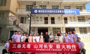 扎根秦岭乡土践初心 西航职院学子以多元实践赋能镇安乡村振兴